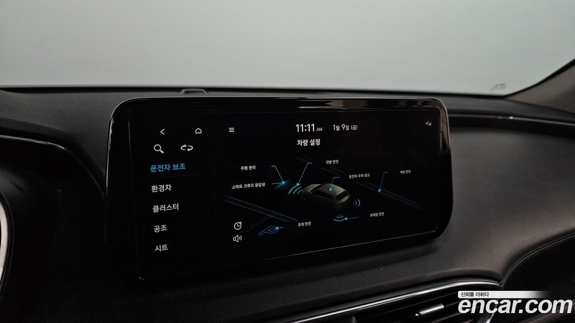 Hyundai Santafe 2022