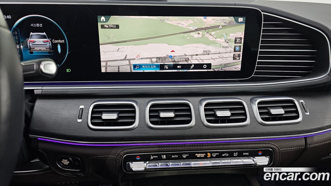 Mercedes-Benz GLS-Class 2022