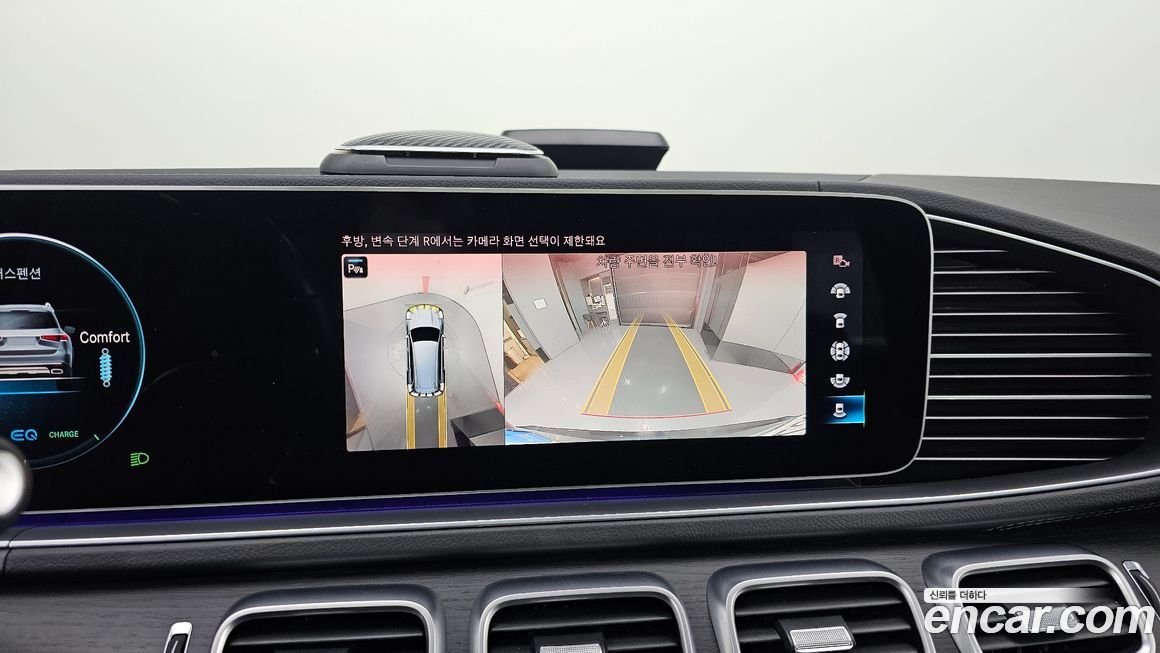 Mercedes-Benz GLS-Class 2022