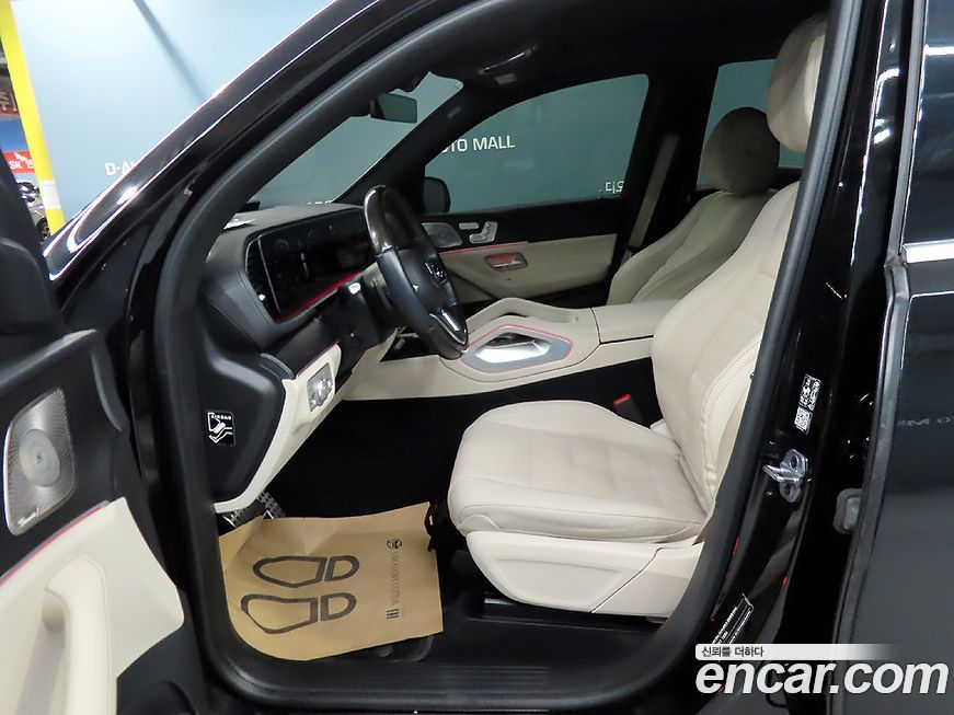 Mercedes-Benz GLS-Class 2023