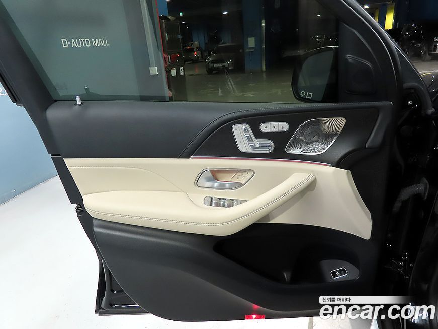 Mercedes-Benz GLS-Class 2023