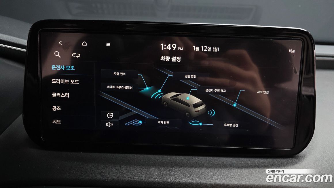 Hyundai Santafe 2022