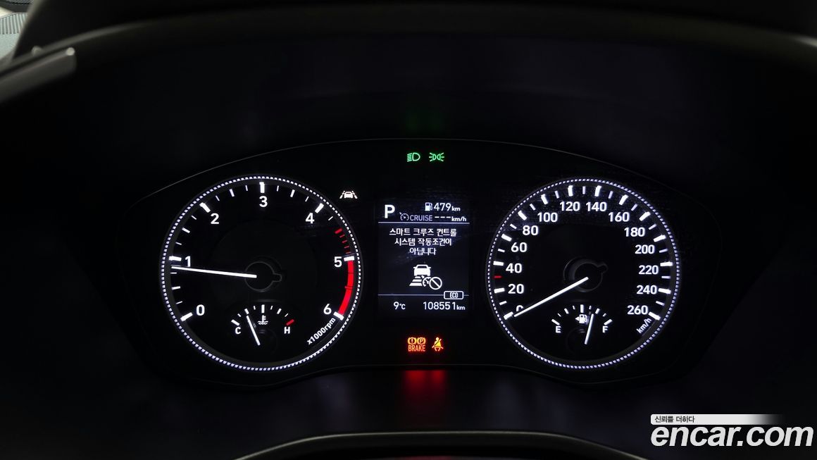 Hyundai Santafe 2020