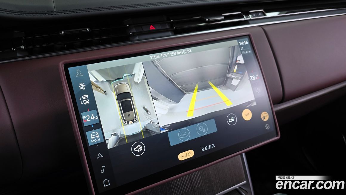 Land Rover Range Rover 2025