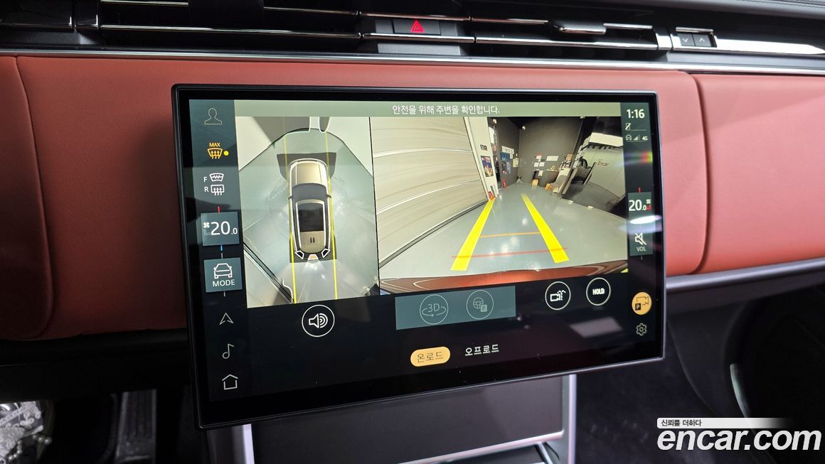 Land Rover Range Rover 2024