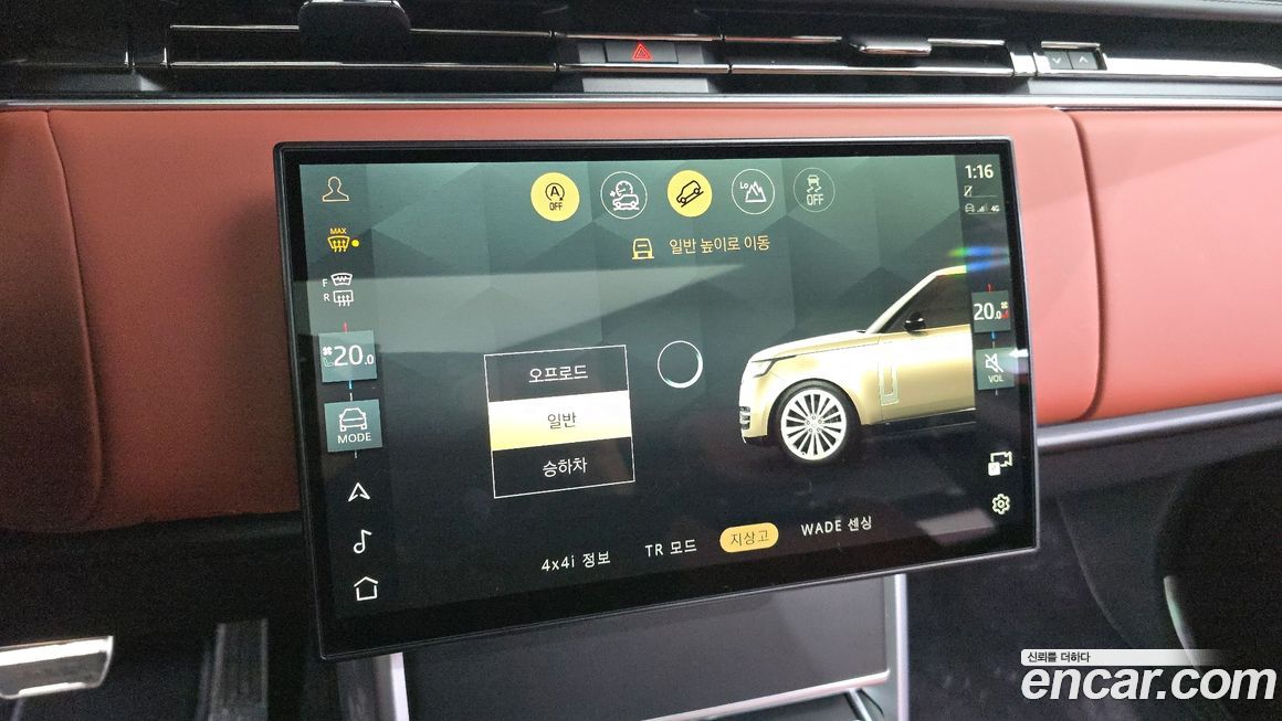 Land Rover Range Rover 2024