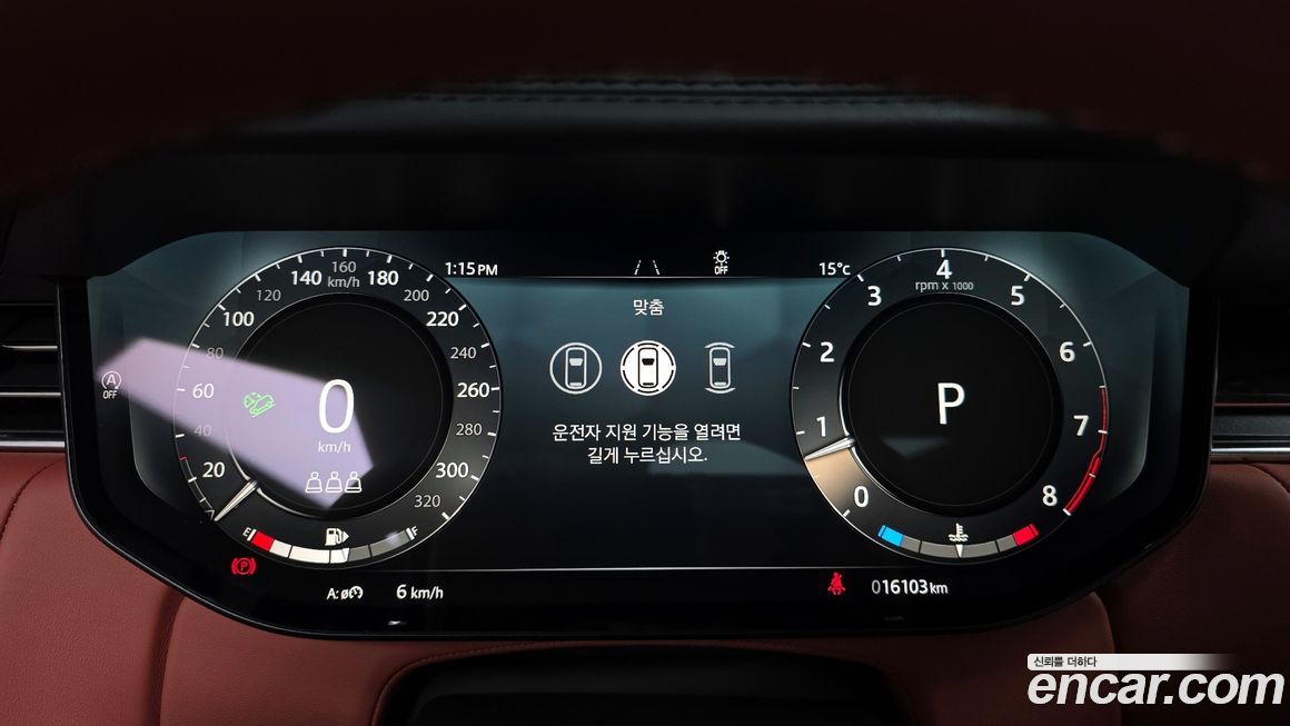 Land Rover Range Rover 2024