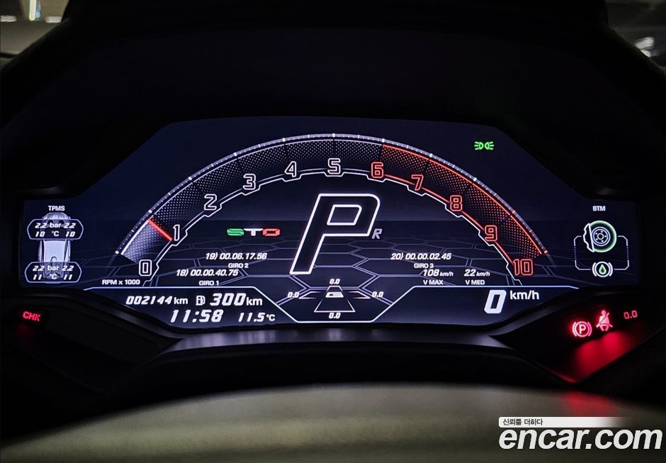 Lamborghini Huracan 2022