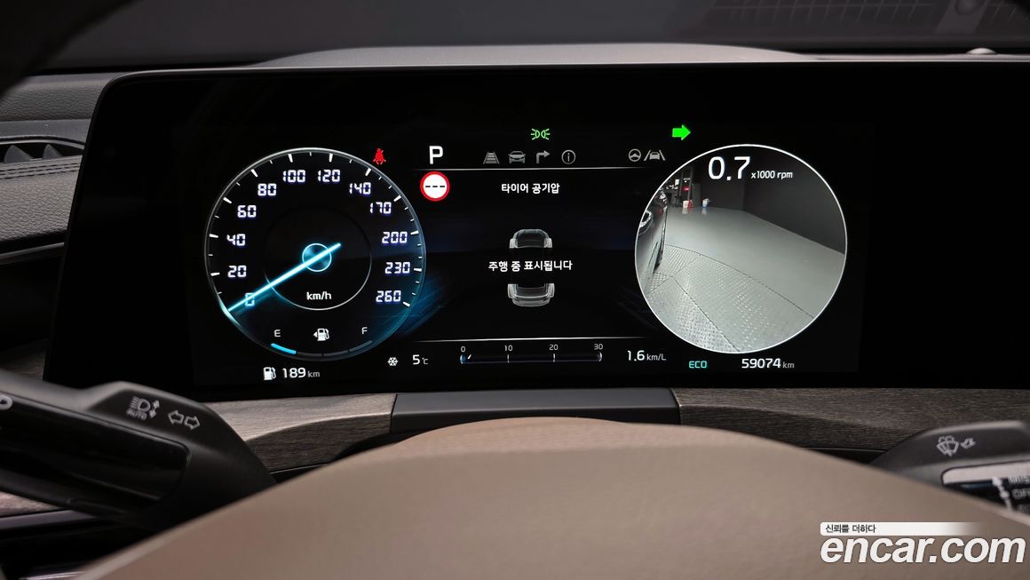 Kia K8 2022