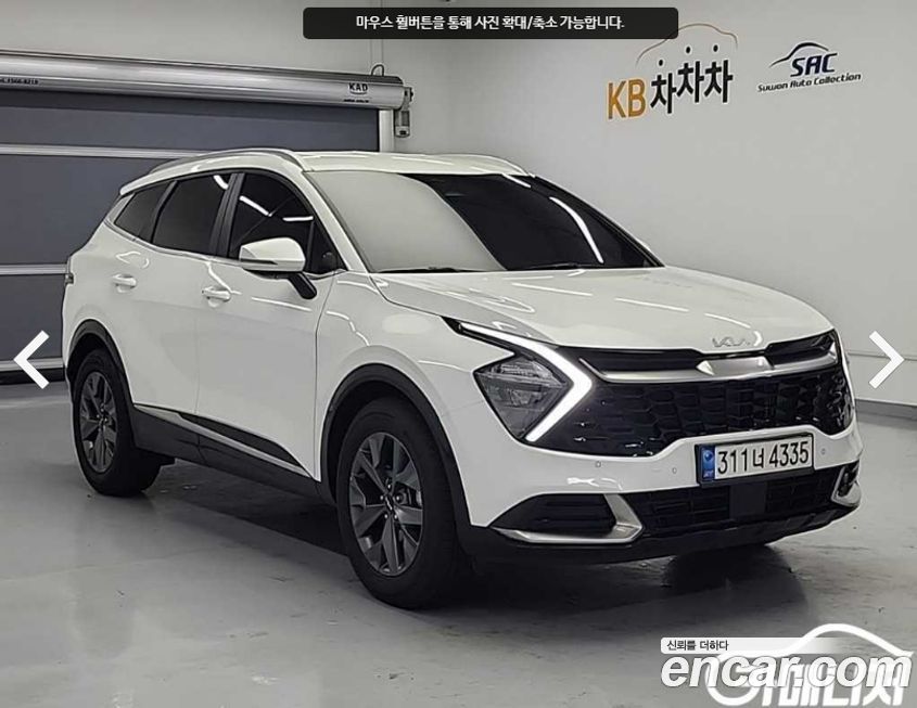 Kia Sportage 2022