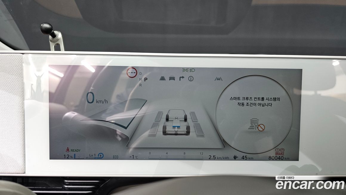 Hyundai Ioniq5 2022