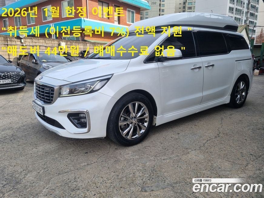 Kia Canival 2020