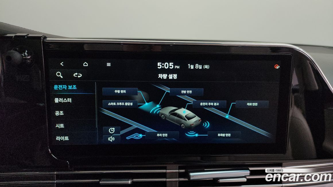 Hyundai Grandeur 2023