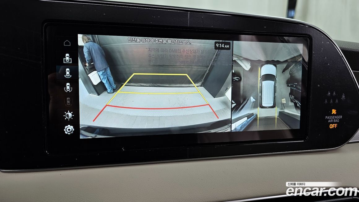 Hyundai Palisade 2021