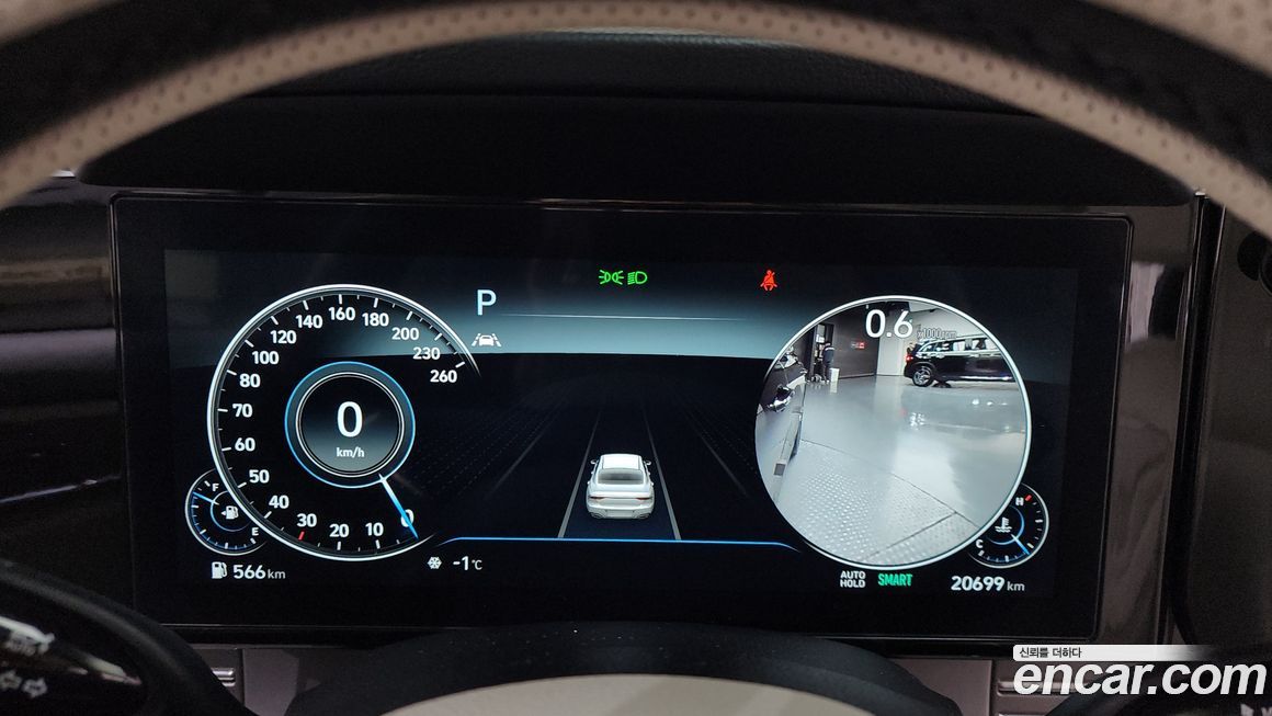 Hyundai Grandeur 2023