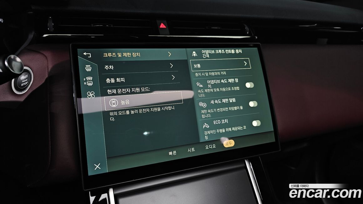 Land Rover Range Rover Velar 2025