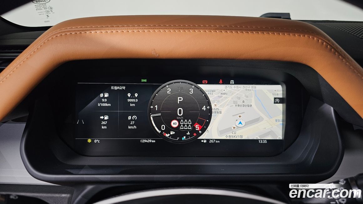 Land Rover Defender 2024