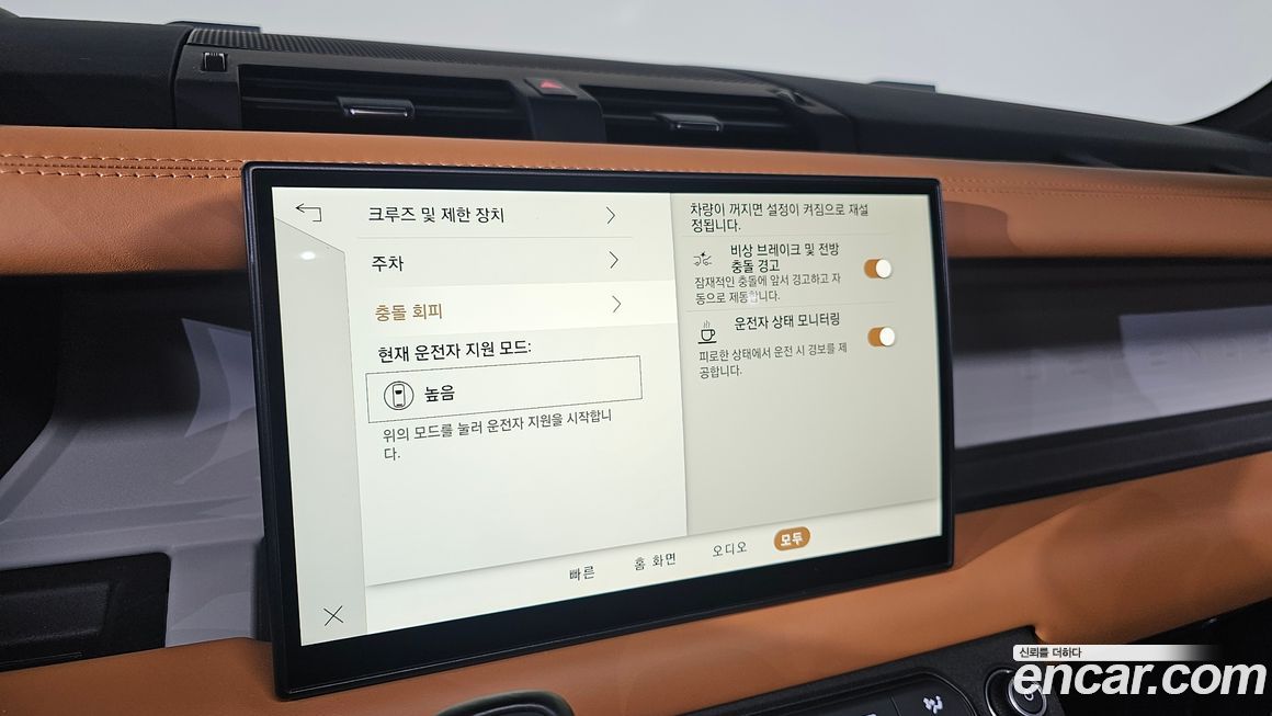 Land Rover Defender 2024