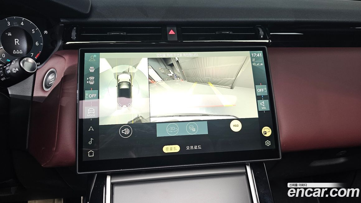 Land Rover Range Rover Velar 2025