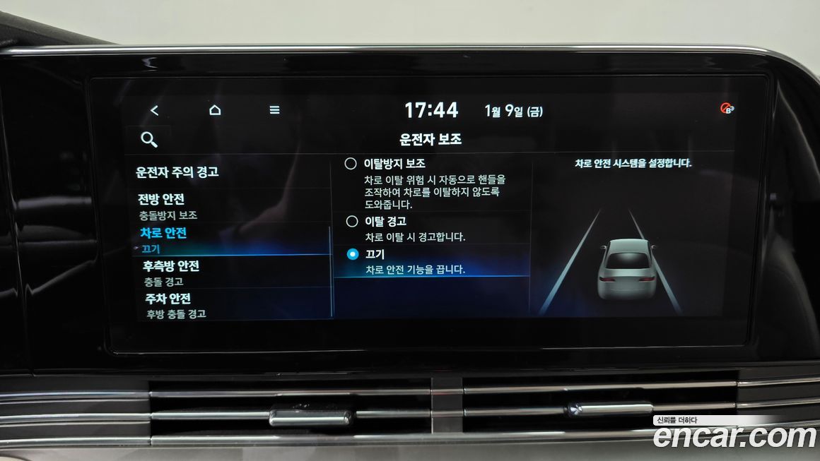 Hyundai Grandeur 2023