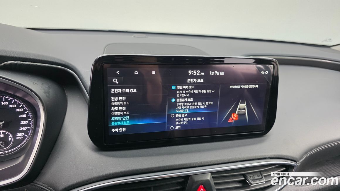 Hyundai Santafe 2023