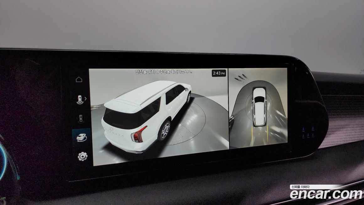 Hyundai Palisade 2023