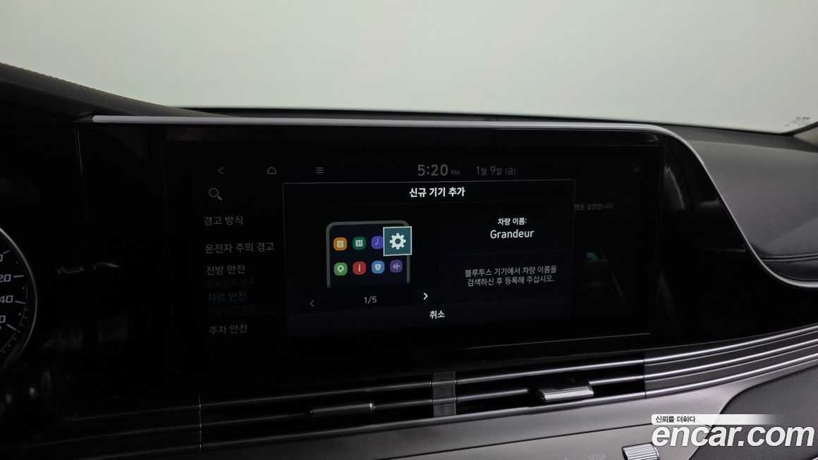 Hyundai Grandeur 2020