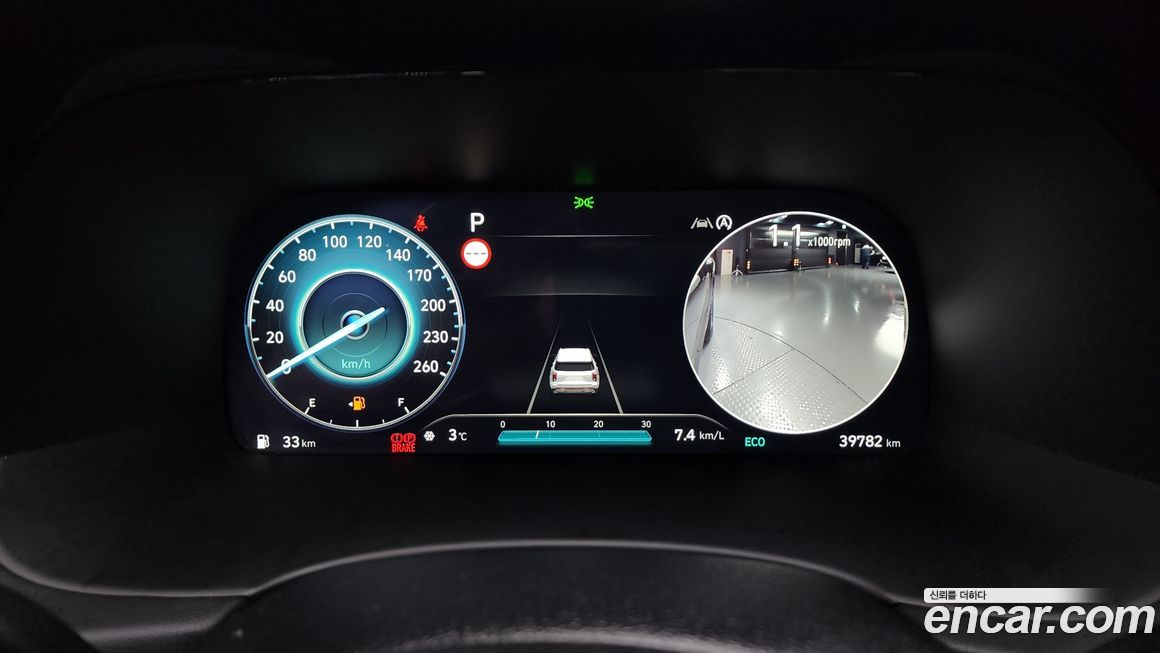 Hyundai Palisade 2023