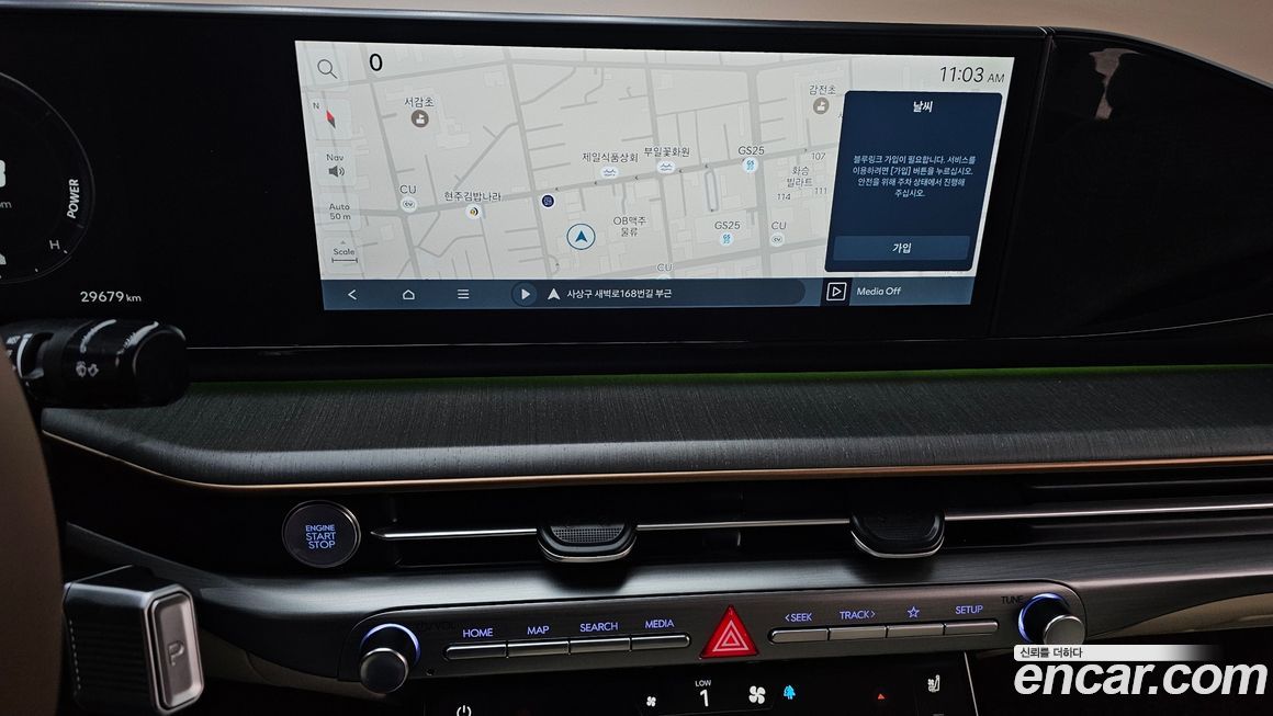 Hyundai Grandeur 2023