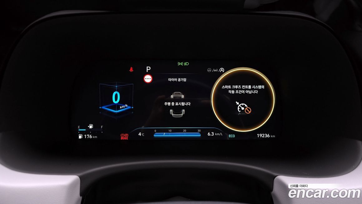 Hyundai Palisade 2024