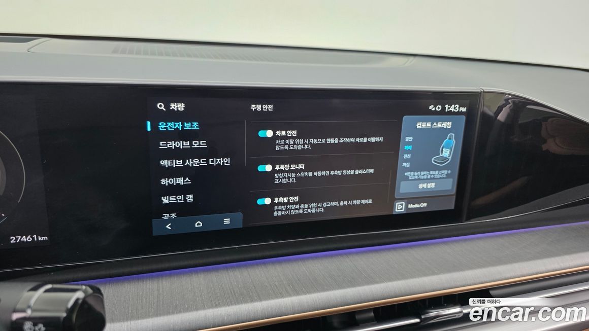 Hyundai Grandeur 2025