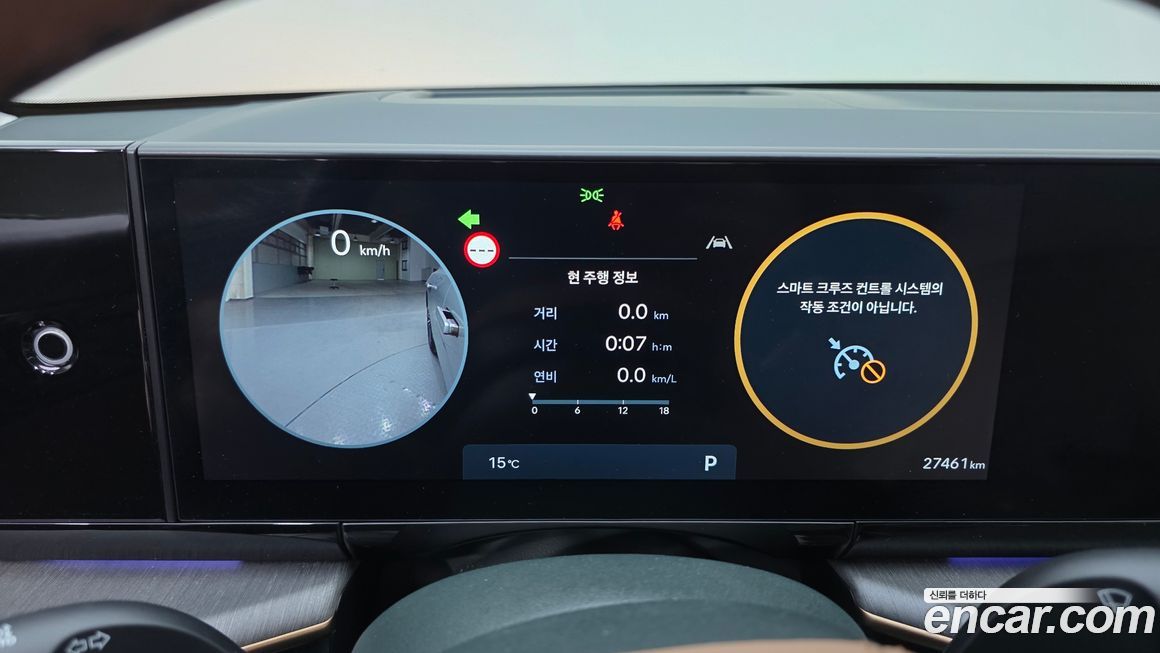 Hyundai Grandeur 2025