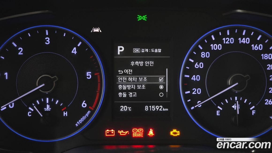 Hyundai Palisade 2019