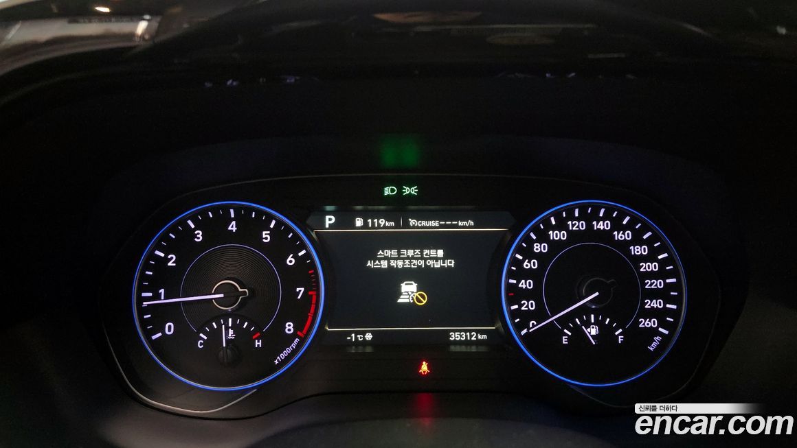 Hyundai Palisade 2020