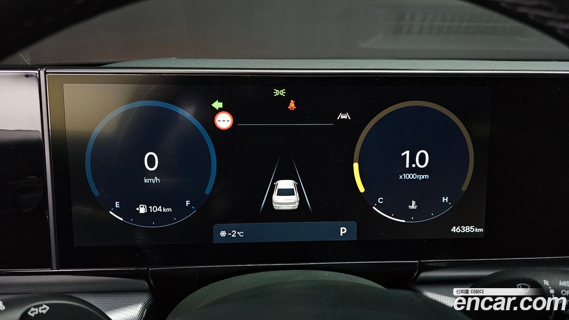 Hyundai Grandeur 2023