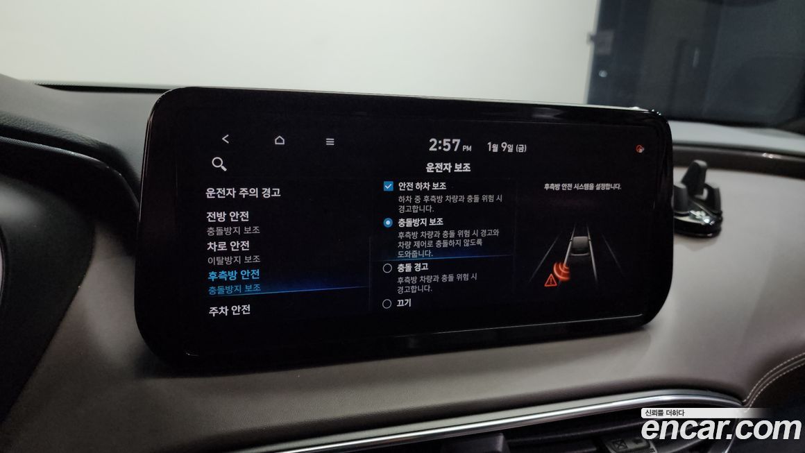 Hyundai Santafe 2021