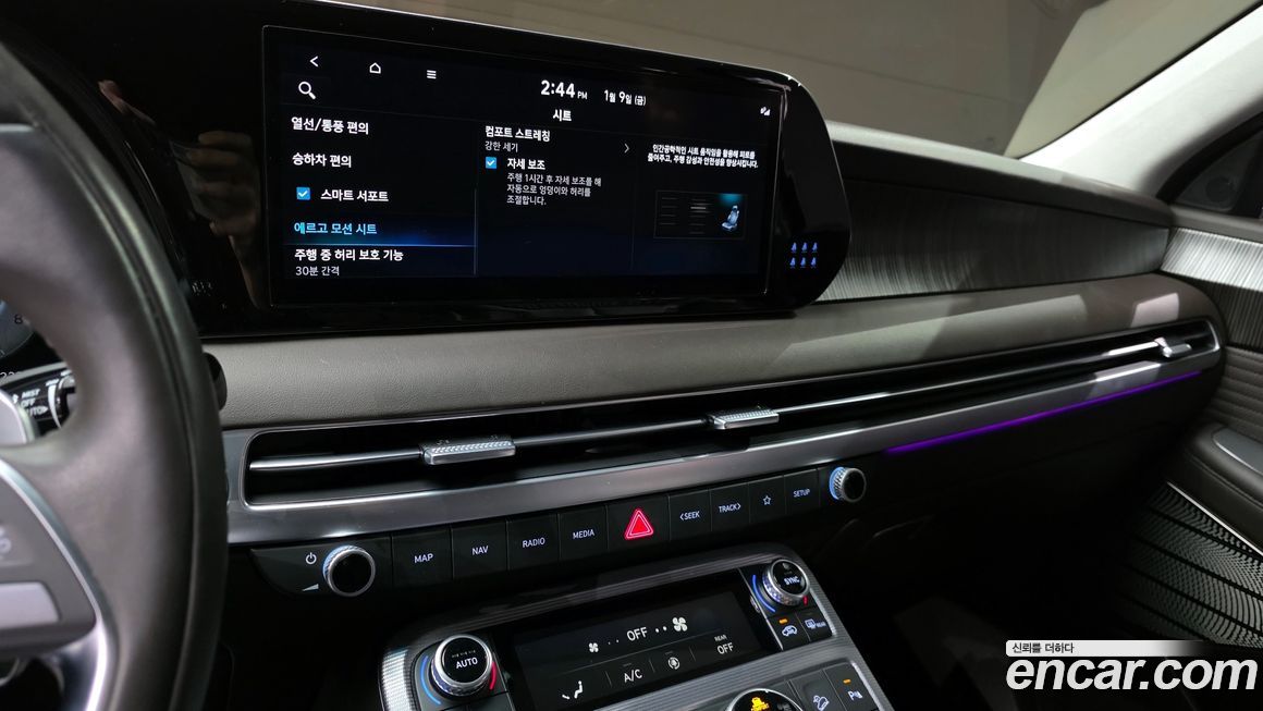 Hyundai Palisade 2023