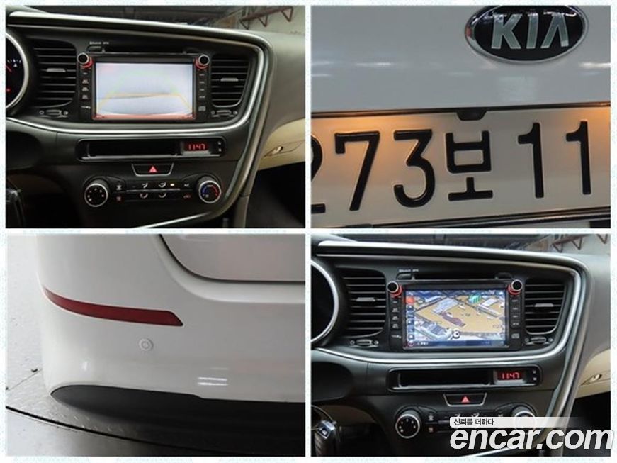Kia K5 2016