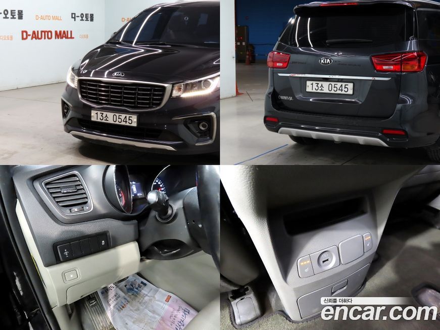 Kia Canival 2019