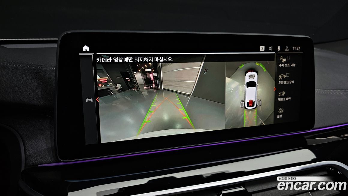 BMW Gran Turismo 2021