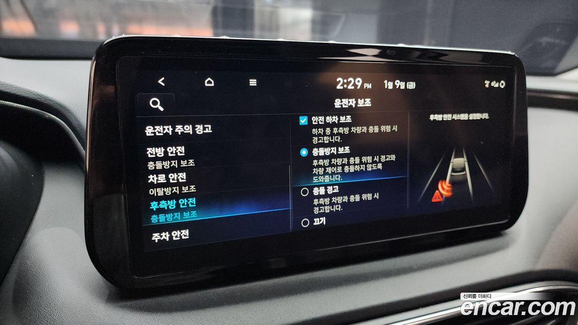 Hyundai Santafe 2023