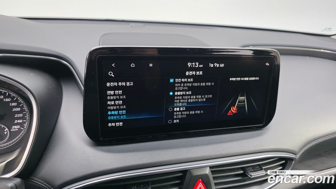 Hyundai Santafe 2022