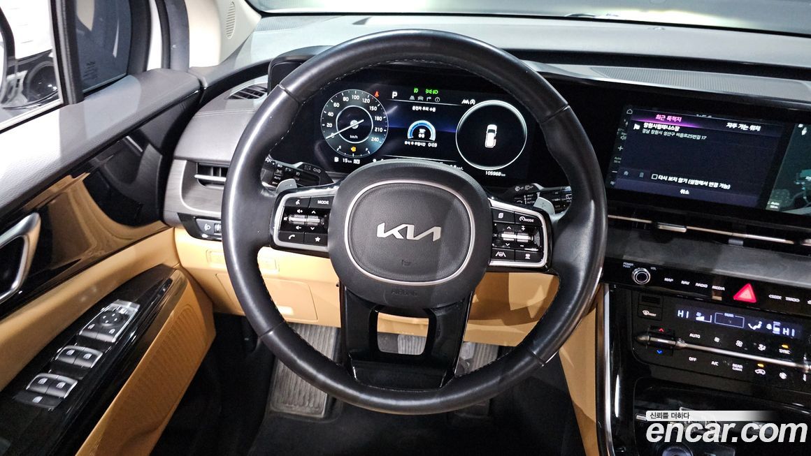Kia Canival 2023