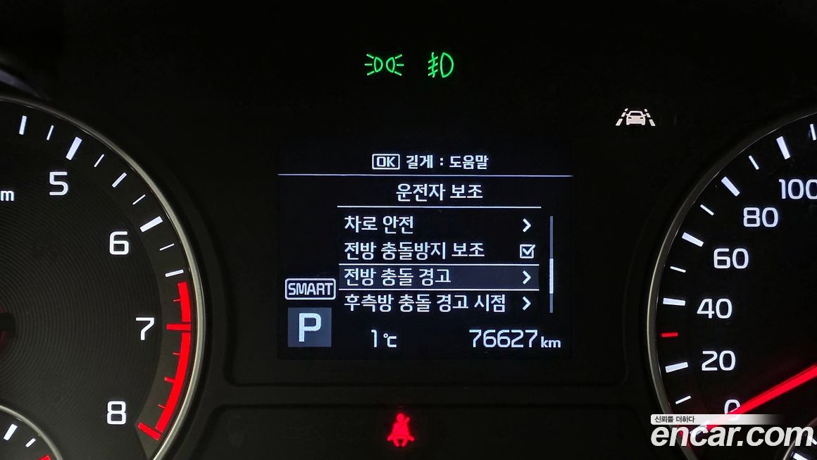 Kia K5 2019
