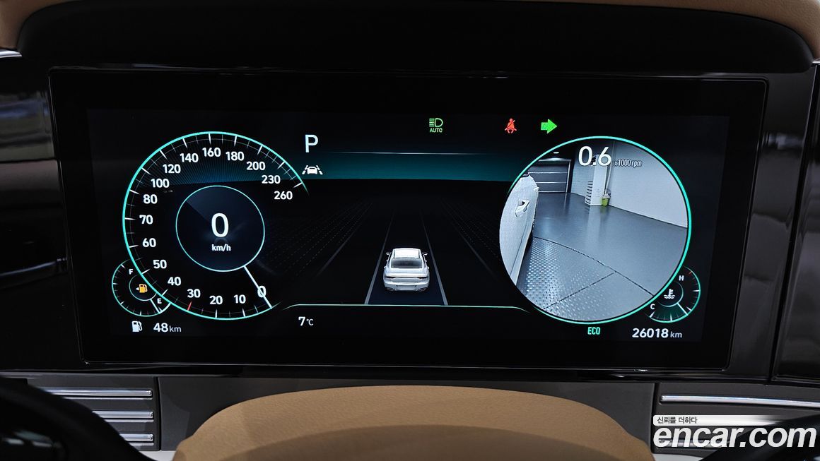 Hyundai Grandeur 2023