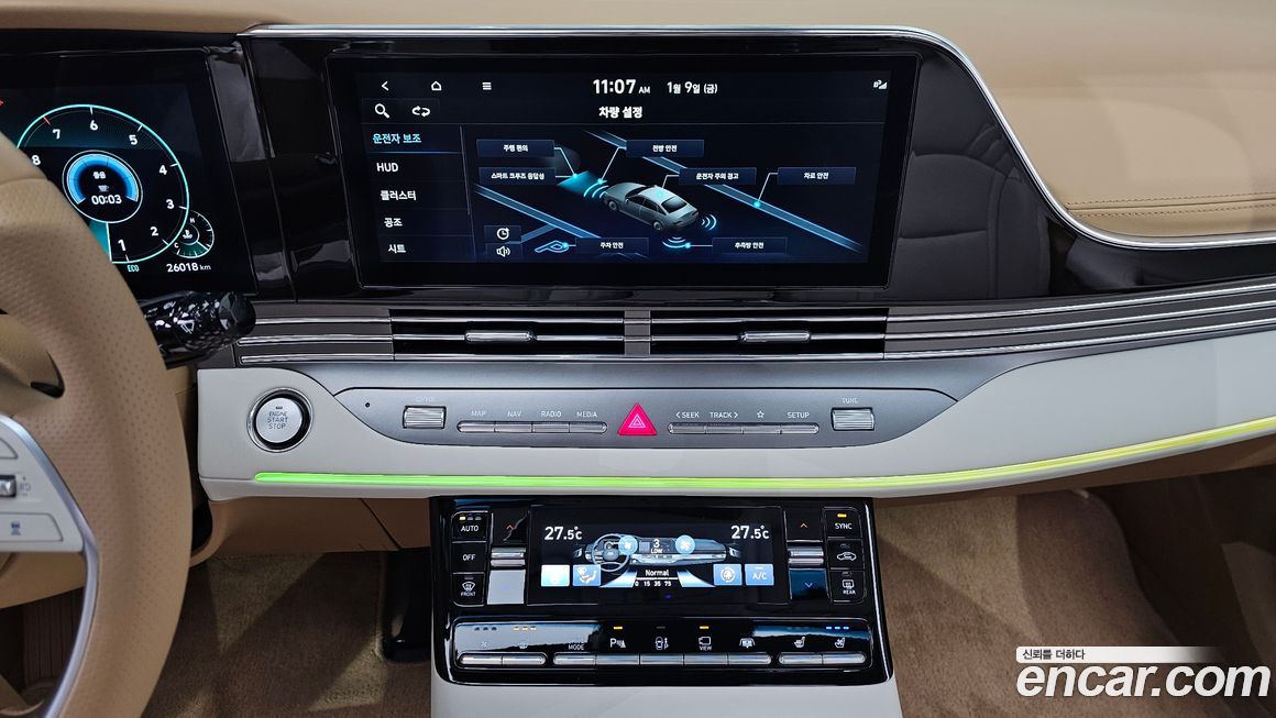 Hyundai Grandeur 2023