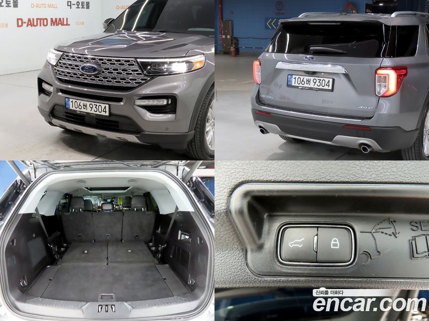 Ford Explorer 2021