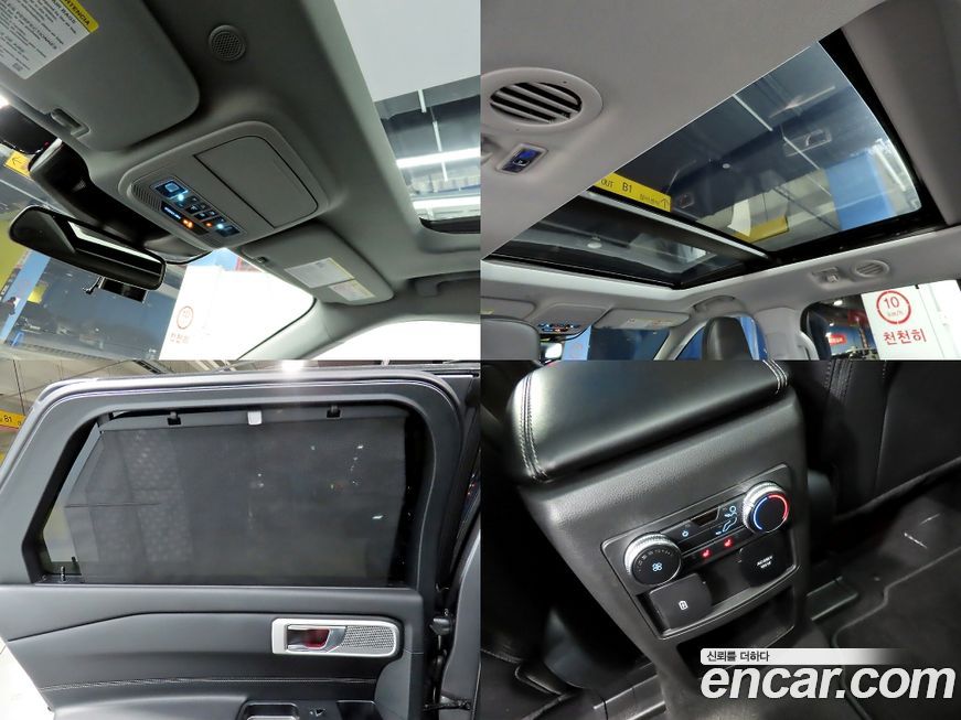 Ford Explorer 2021