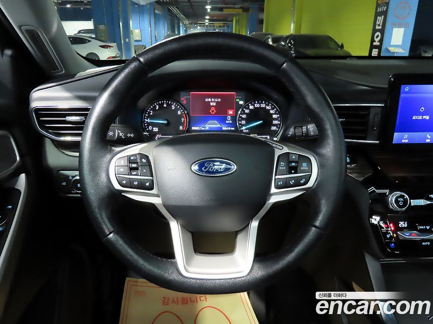 Ford Explorer 2021
