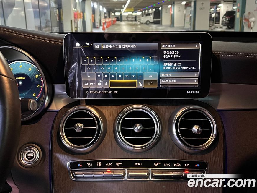 Mercedes-Benz GLC-Class 2022